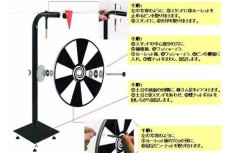 画像4: 卓上書き込みルーレット (4)