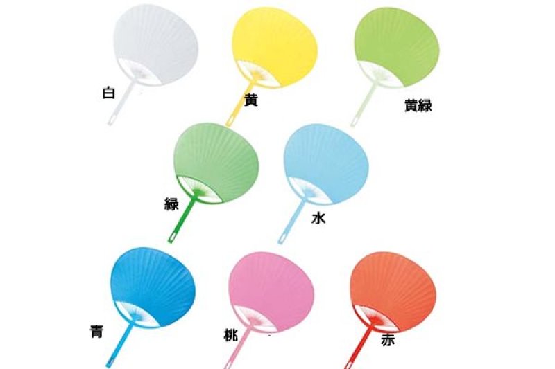 画像2: 選べる8色!カラーうちわ (2)