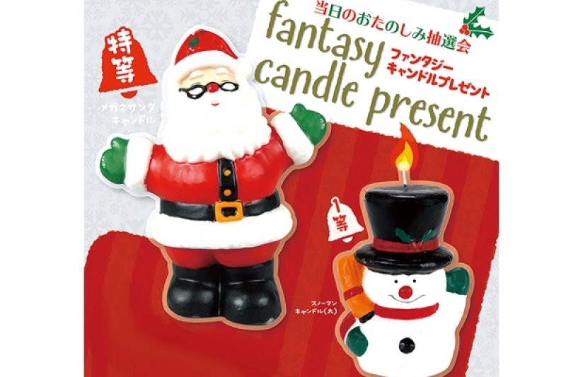 画像1: クリスマスキャンドルプレゼント (1)