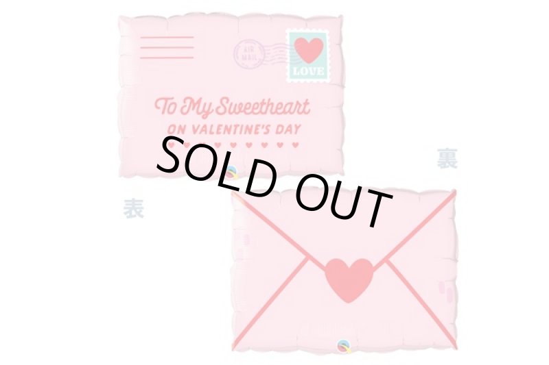 画像1: ラブレターバレンタイン風船5枚（限定在庫） (1)