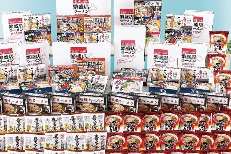画像1: 繁盛店のラーメン抽選セット (1)