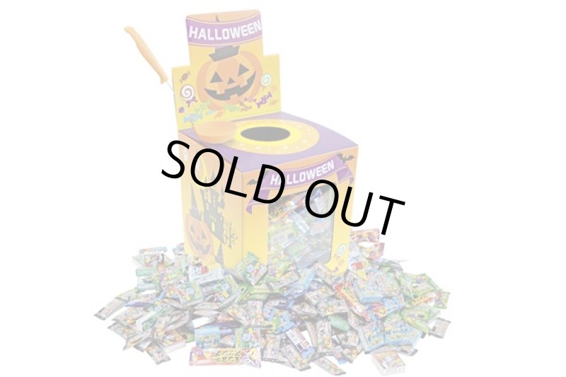 画像1: ハロウインお菓子すくいどり (1)