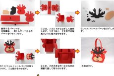 画像2: クリスマスサンタバッグ (2)