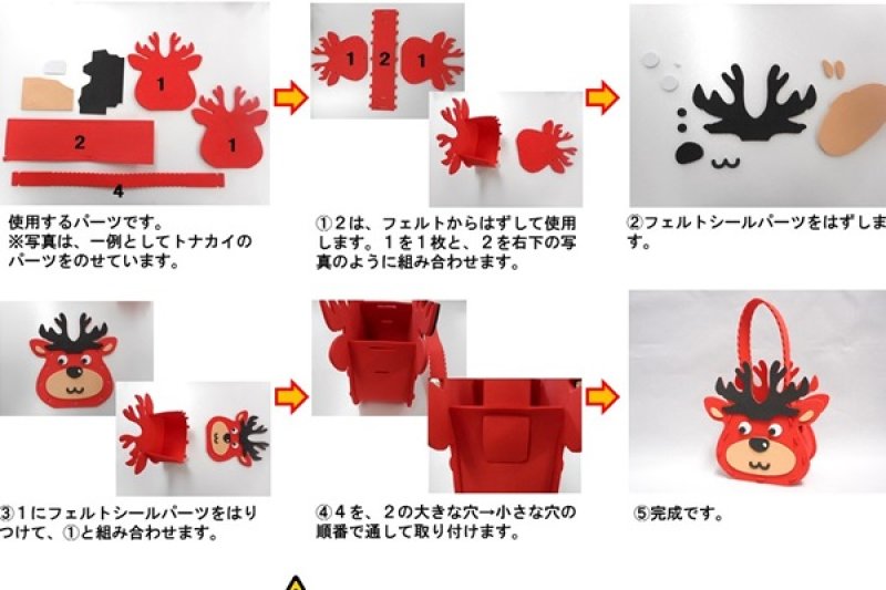 画像2: クリスマスサンタバッグ (2)