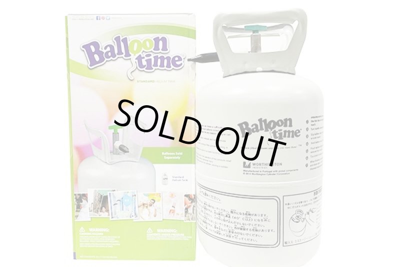 画像1: ヘリウムガスボンベ230L (1)