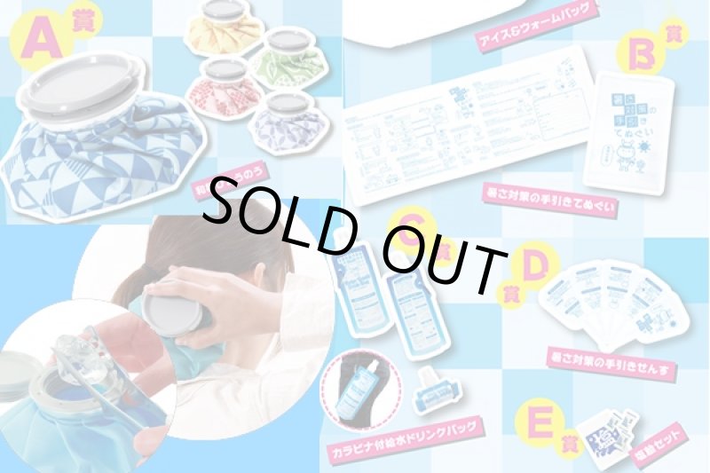 画像1: 暑さに負けない抽選会 (1)