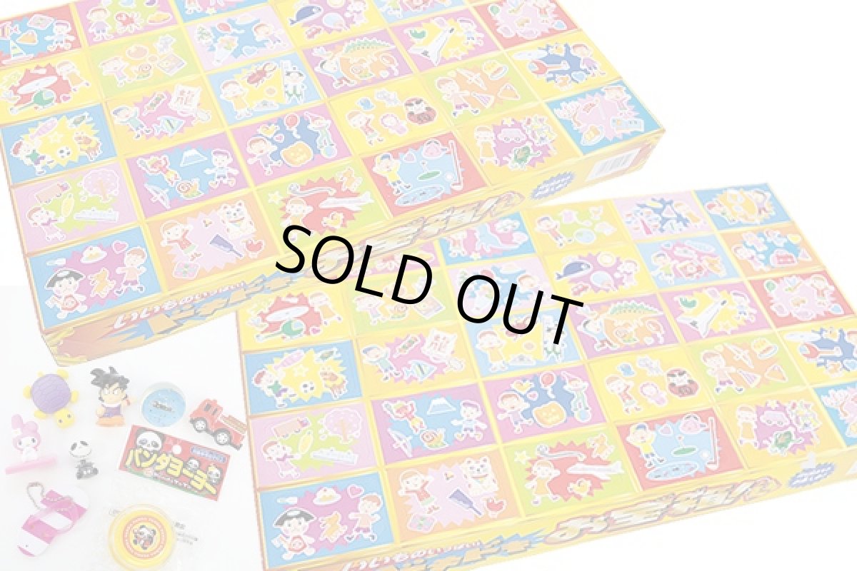 画像2: ドキドキ宝箱（2BOX)60名様用 (2)