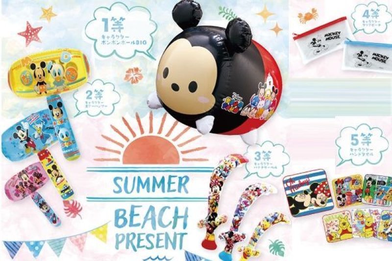 画像1: サマービーチ抽選キット（ディズニー） (1)