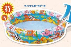 画像2: 水遊びアイテムプレゼント (2)