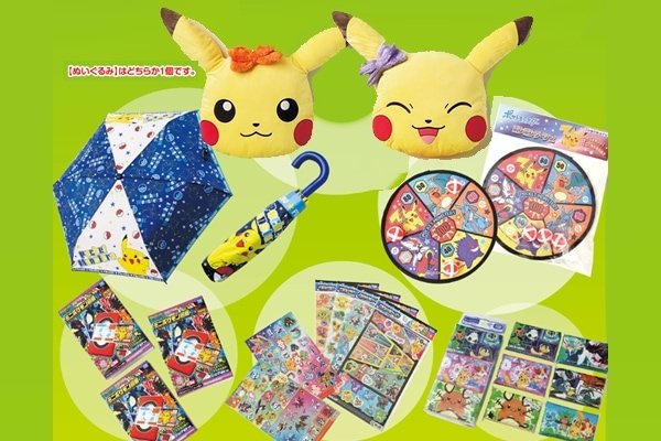 画像1: ポケモングッズ抽選会80名様用 (1)