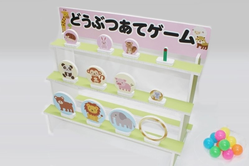 画像1: 的あてディスプレイ（動物柄） (1)