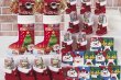 画像2: クリスマスお菓子のブーツプレゼント抽選会 (2)