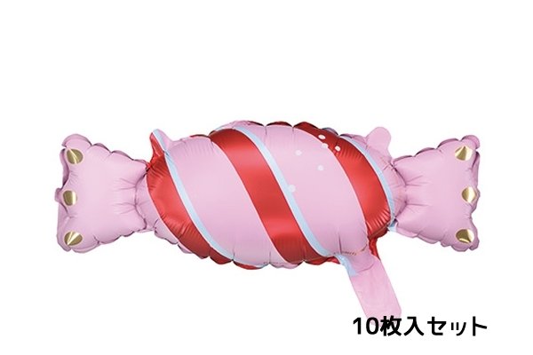 画像1: キャンディ風船(10枚） (1)
