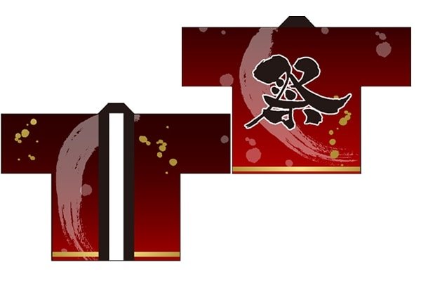 画像1: ワインレッド祭はっぴ (1)