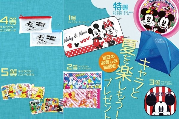 画像1: 夏を楽しむキャラクター雑貨プレゼント（ディズニー） (1)