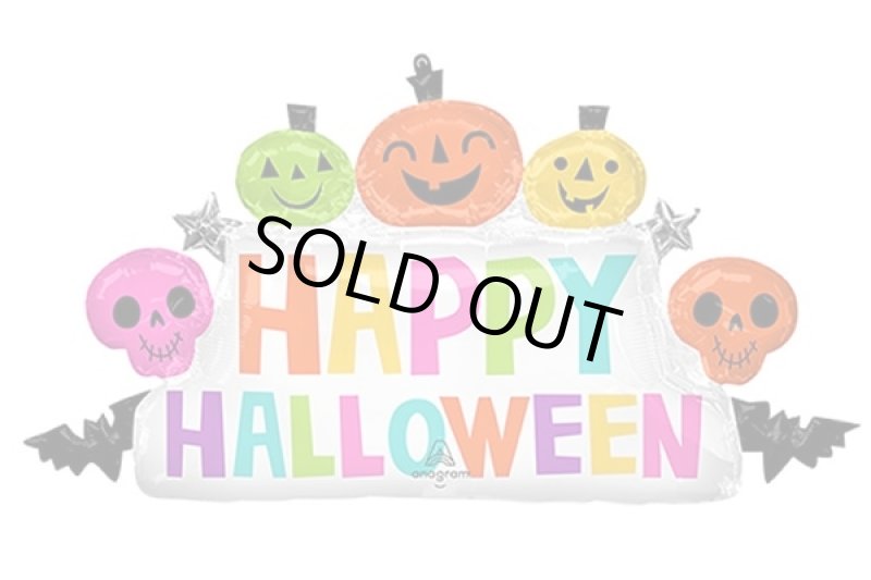 画像1: ハロウィンバナー風船５枚 (1)