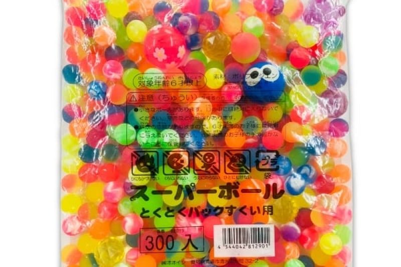 画像3: とくとくスーパーボール300個セット (3)