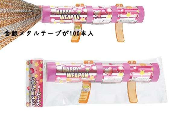 画像1: バズーカー型クラッカー (1)
