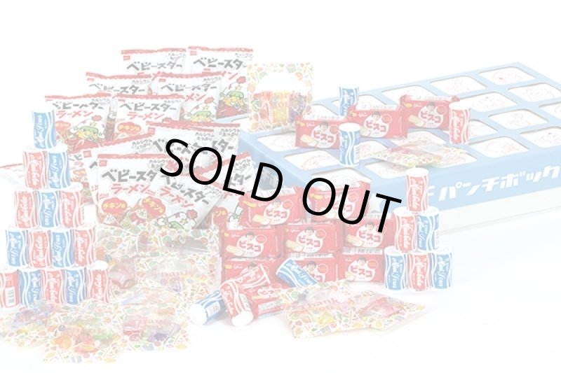 画像1: お菓子パンチＢＯＸ72名様用 (1)