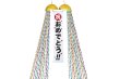 画像2: 金色くす玉20ｃｍ (2)