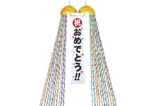 画像2: 金色くす玉20ｃｍ (2)