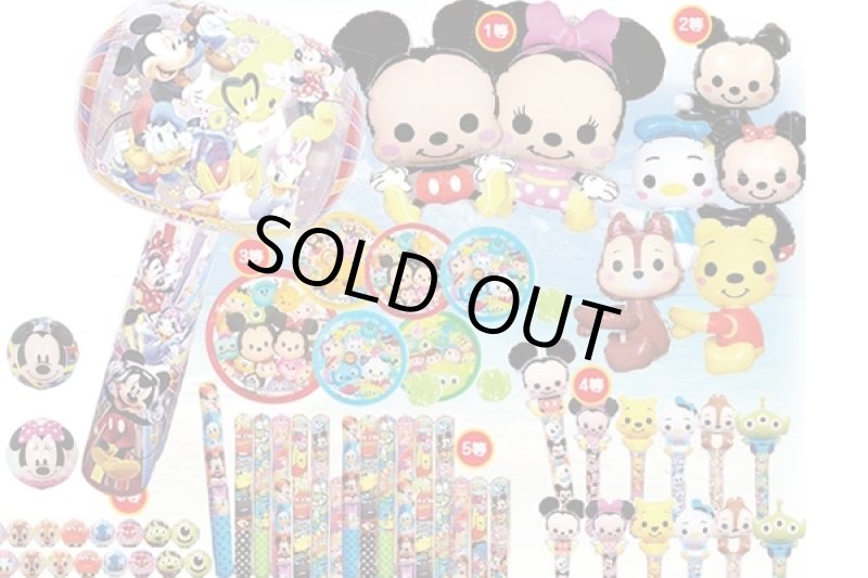 画像1: ディズニー夏のバラエディグッズ抽選キット (1)