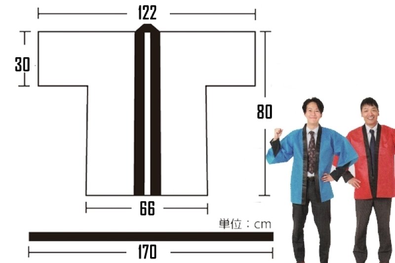 画像2: 大人用 不織布はっぴ 15色展開|軽量&撥水タイプ・帯付き (2)