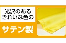 画像4: 大人用ソフトサテン袖付きはっぴ｜帯付き (4)