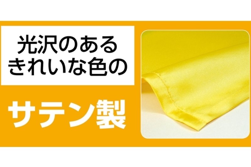 画像4: 大人用ソフトサテン袖付きはっぴ|帯付き (4)