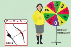 画像2: 回転抽選機 (2)