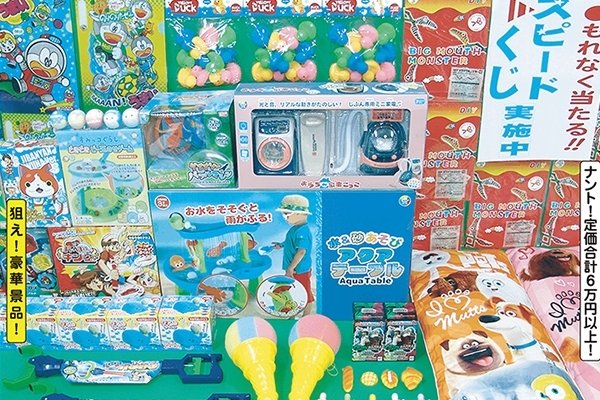 画像1: キャラクターグッズ満載の抽選セット（100名対応） (1)