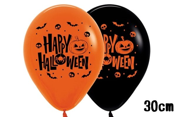 画像1: ハロウィンアソート ゴム風船｜両面プリント 12インチ(30cm)｜ポップデザインバルーン 50枚セット (1)