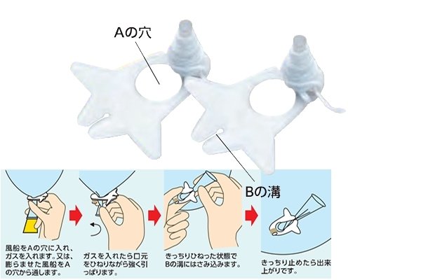 画像1: 糸付きワンタッチ風船クリップ100個 (1)