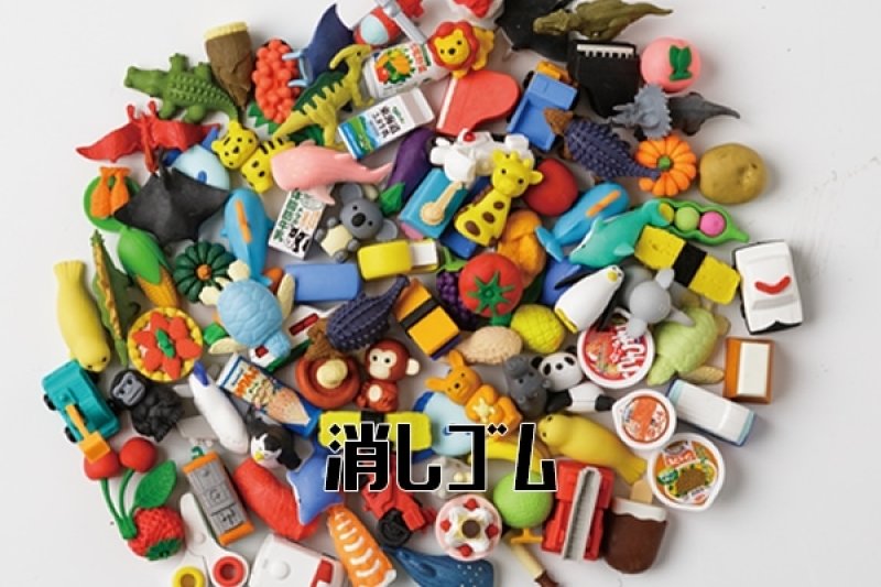 画像2: 【おもしろ消しゴムつかみどりセット】かわいい＆楽しい！ (2)