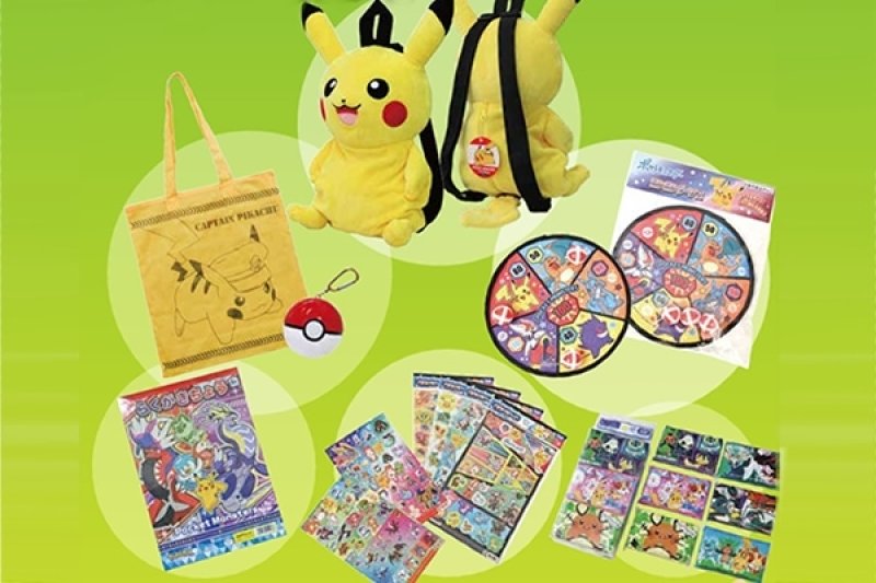 画像1: ポケモングッズ抽選会80名様用 (1)