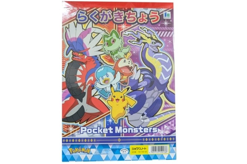 画像4: ポケモングッズ抽選会80名様用 (4)