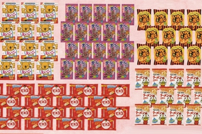 画像1: みんな集まれーお菓子プレゼント (1)