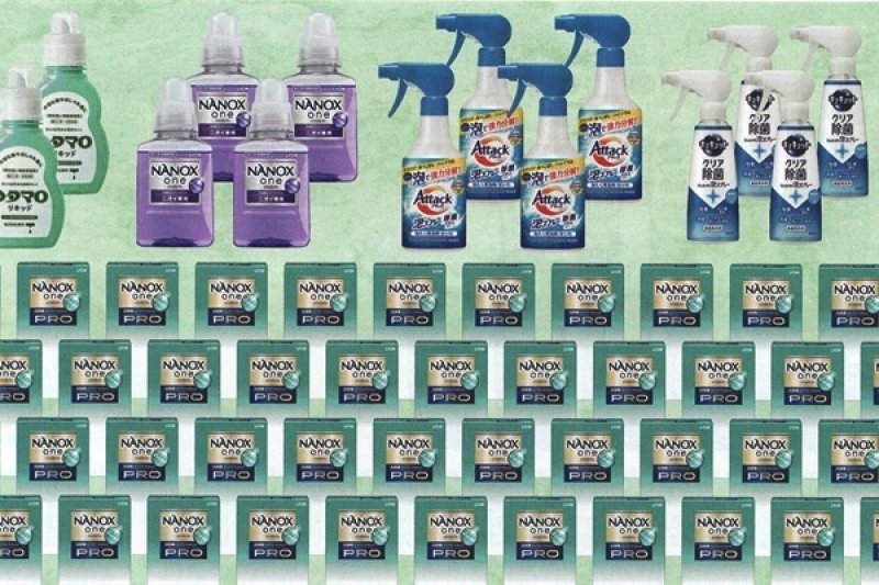 画像1: 話題の洗剤抽選キット (1)