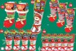 画像1: クリスマスお菓子ブーツ抽選会100名様用 (1)