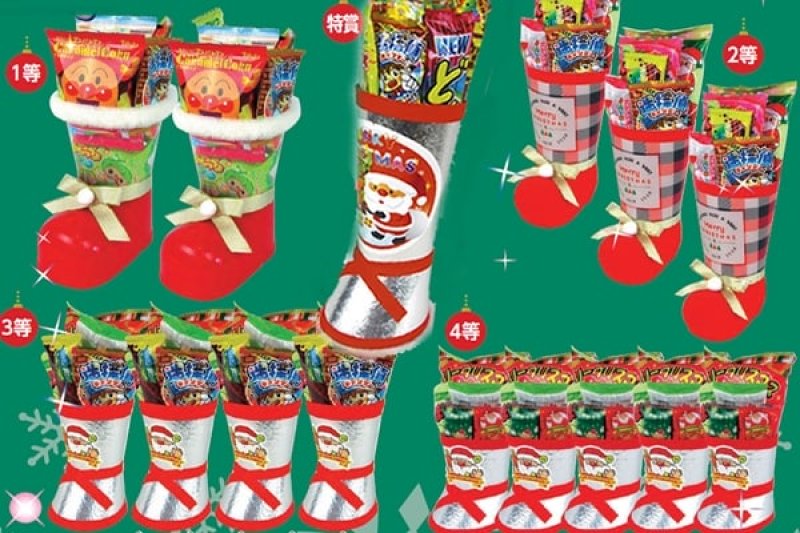 画像1: クリスマスお菓子ブーツ抽選会100名様用 (1)