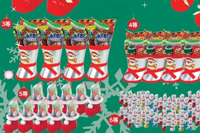 画像2: クリスマスお菓子ブーツ抽選会100名様用 (2)