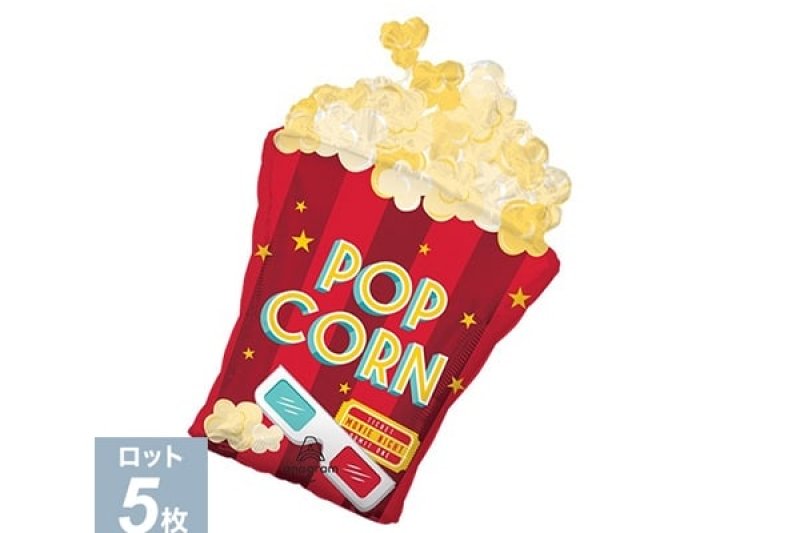 画像1: ポップコーン3Dメガネデザイン風船5枚 (1)