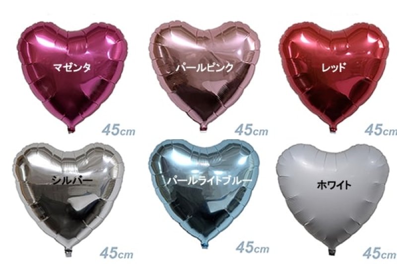 画像1: 45cm長期浮遊ハート ピュアフォイル風船10枚 (1)