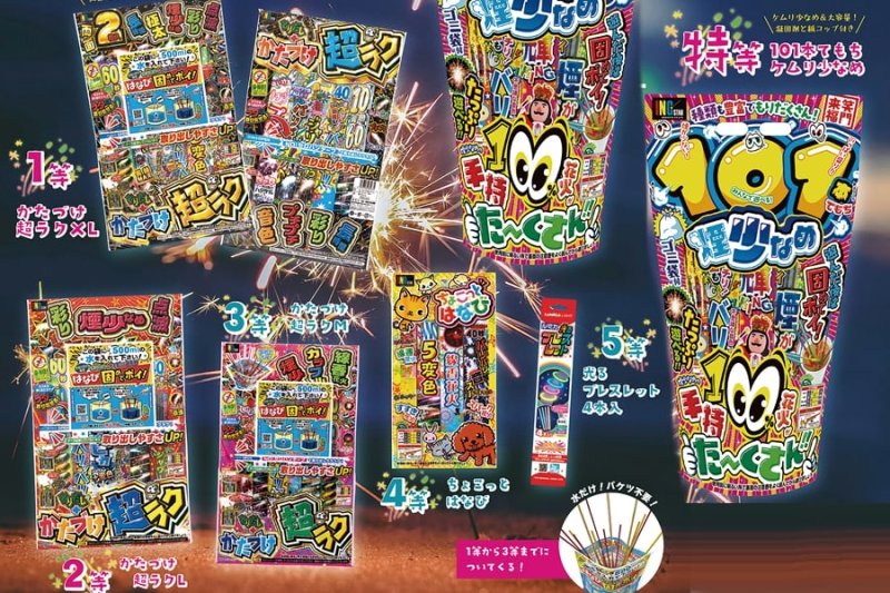 画像1: キラキラ花火プレゼント (1)