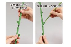 画像4: 七夕用特大笹 1.5m スタンド付き (4)