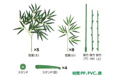 画像5: 七夕用特大笹 2m スタンド付き (5)