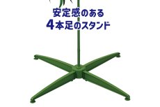 画像3: 七夕用特大笹 1.5m スタンド付き (3)