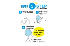 画像2: ペンギン型バルーン用電動ポンプ コンセント式 (2)