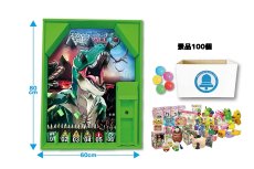 画像1: おもちゃ付き組立恐竜スマートボールキット (1)