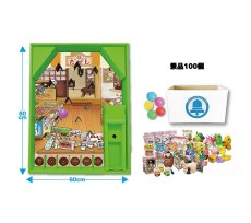 画像1: おもちゃ付き組立スマートボールキット (1)